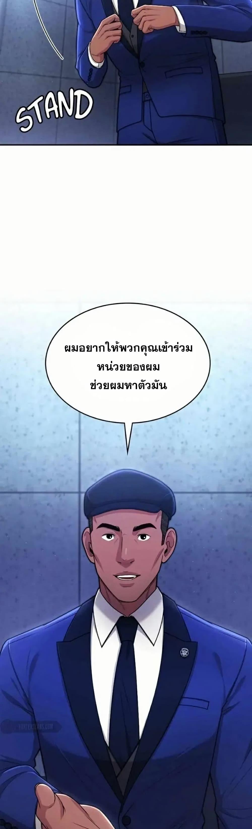 Manga-lc-com อ่านมังงะ อ่านการ์ตูน ออนไลน์ ฟรี Paranoid Mage ตอนที่ 1 2 3 4 5 6 7 8 9 10 11 12 13 14 ฟรี ไม่มีโฆษณา Manga-lc - อ่าน มังงะ อ่าน การ์ตูน ออนไลน์ อ่านมังงะ ฟรี