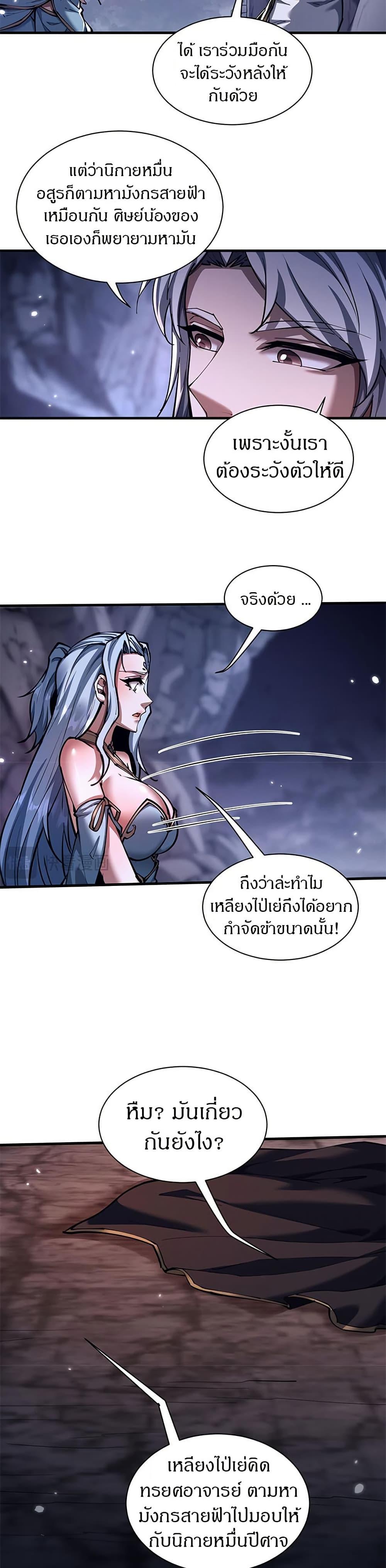 Manga-lc-com อ่านมังงะ อ่านการ์ตูน ออนไลน์ ฟรี Full-Time Swordsman ตอนที่ 1 2 3 4 5 6 7 8 9 10 11 12 13 14 ฟรี ไม่มีโฆษณา Manga-lc - อ่าน มังงะ อ่าน การ์ตูน ออนไลน์ อ่านมังงะ ฟรี