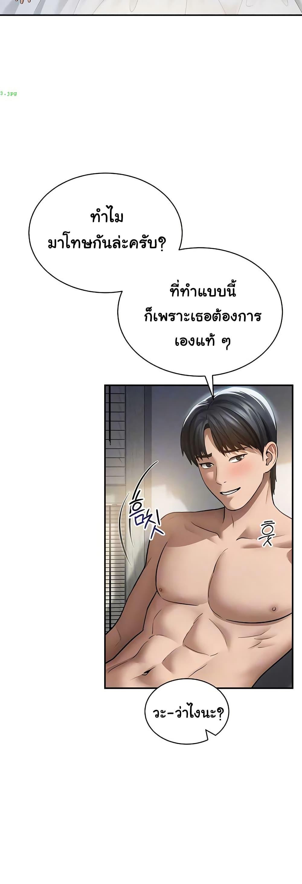 Doujin-Lc- อ่าน โดจิน มังฮวา เกาหลี ญี่ปุ่น จีน แปลไทย My Eyes Now ตอนที่ 1 2 3 4 5 6 7 8 9 10 11 12 13 14 ฟรี ไม่มีโฆษณา อ่าน โดจิน Manhwa เกาหลี ญี่ปุ่น จีน เรามีครบ คัดมาให้เน้นๆ โดจิน 18+ รับประกันความฟินโดย  Doujin Lc