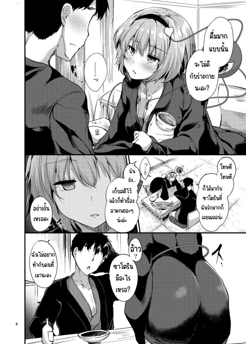 Doujin-Lc- อ่าน โดจิน มังฮวา เกาหลี ญี่ปุ่น จีน แปลไทย เชื่อมต่อ [Water Drop (MA-SA)] (Touhou Project) ตอนที่ 1 2 3 4 5 6 7 8 9 10 11 12 13 14 ฟรี ไม่มีโฆษณา อ่าน โดจิน Manhwa เกาหลี ญี่ปุ่น จีน เรามีครบ คัดมาให้เน้นๆ โดจิน 18+ รับประกันความฟินโดย  Doujin Lc