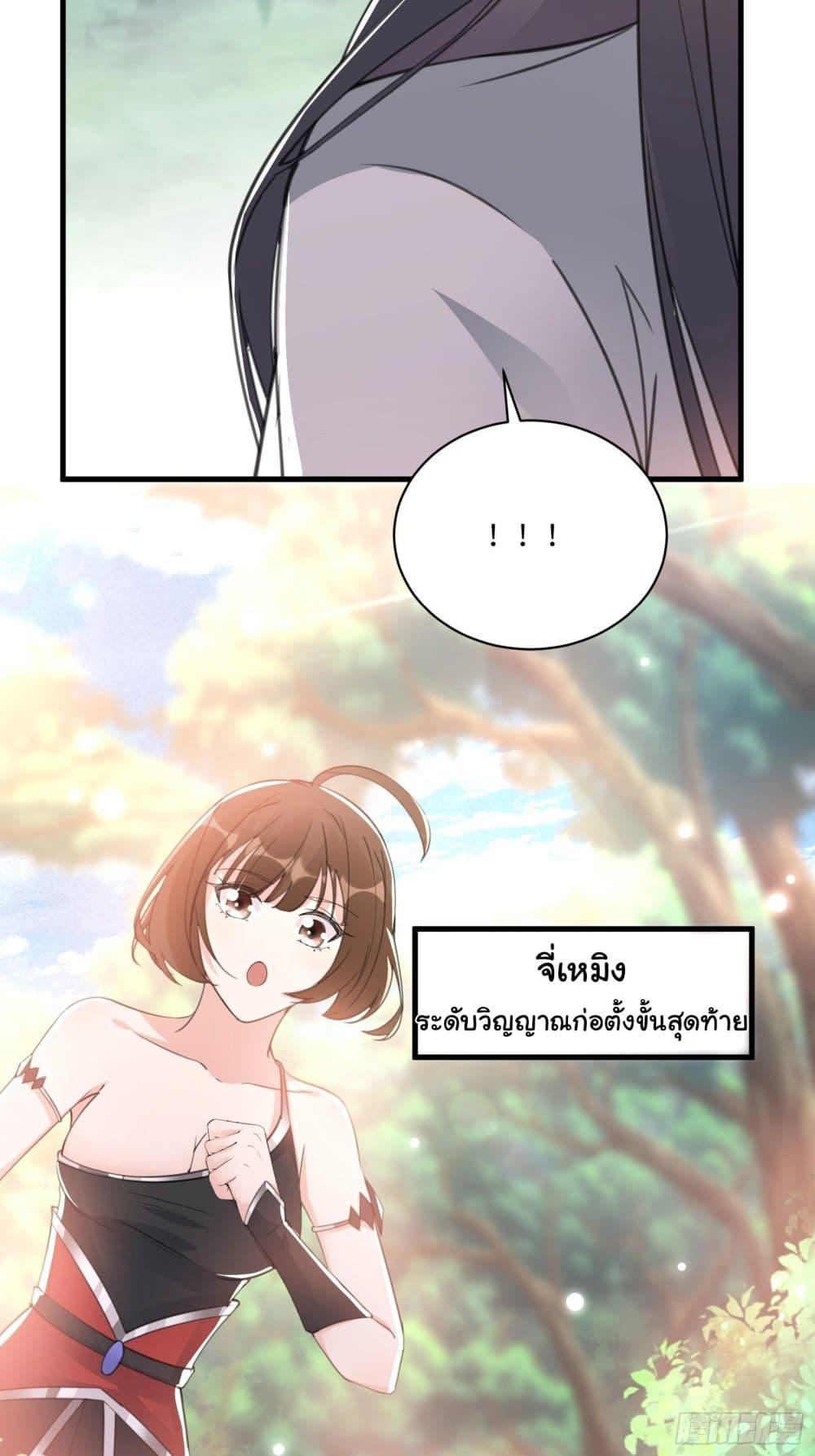 Manga-lc-com อ่านมังงะ อ่านการ์ตูน ออนไลน์ ฟรี Cultivating Immortality Requires a Rich Woman ตอนที่ 1 2 3 4 5 6 7 8 9 10 11 12 13 14 ฟรี ไม่มีโฆษณา Manga-lc - อ่าน มังงะ อ่าน การ์ตูน ออนไลน์ อ่านมังงะ ฟรี