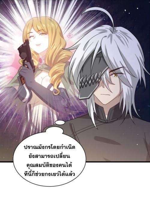 Manga-lc-com อ่านมังงะ อ่านการ์ตูน ออนไลน์ ฟรี Immortal Swordsman in the Reverse World ตอนที่ 1 2 3 4 5 6 7 8 9 10 11 12 13 14 ฟรี ไม่มีโฆษณา Manga-lc - อ่าน มังงะ อ่าน การ์ตูน ออนไลน์ อ่านมังงะ ฟรี