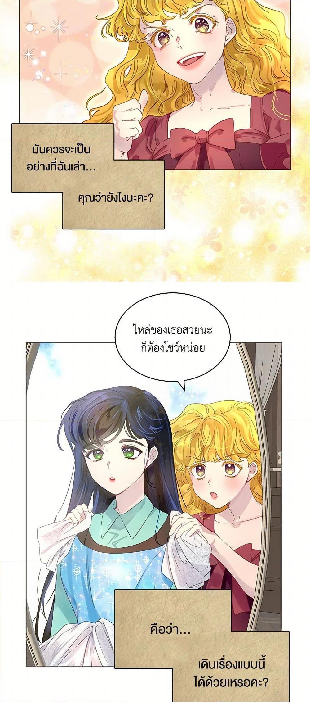 Manga-lc-com อ่านมังงะ อ่านการ์ตูน ออนไลน์ ฟรี Miss Not-So Sidekick ตอนที่ 1 2 3 4 5 6 7 8 9 10 11 12 13 14 ฟรี ไม่มีโฆษณา Manga-lc - อ่าน มังงะ อ่าน การ์ตูน ออนไลน์ อ่านมังงะ ฟรี