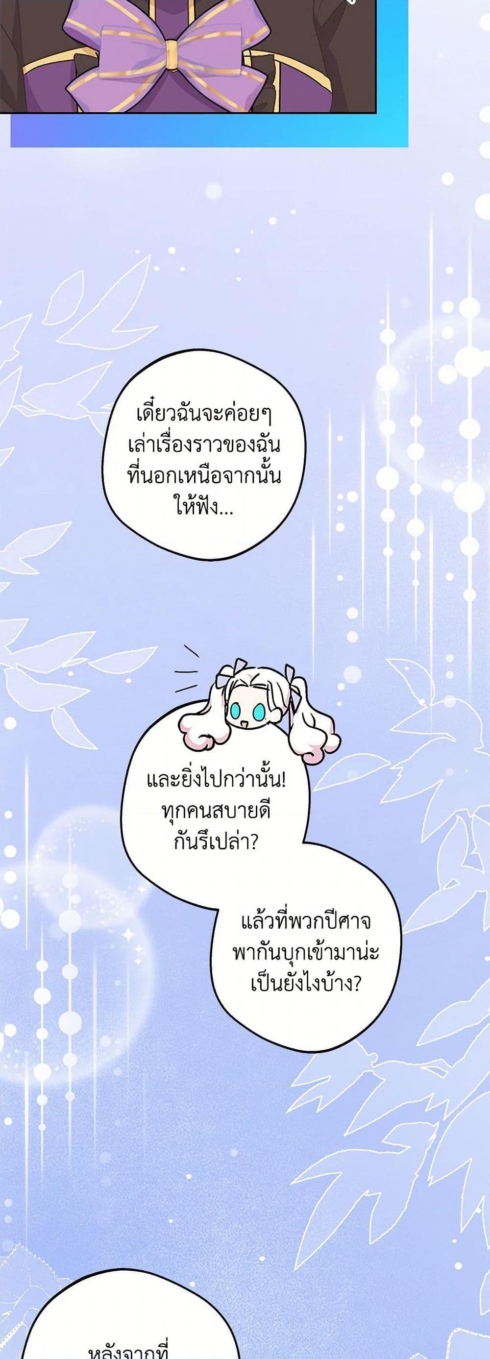 Manga-lc-com อ่านมังงะ อ่านการ์ตูน ออนไลน์ ฟรี Surviving as an Illegitimate Princess ตอนที่ 1 2 3 4 5 6 7 8 9 10 11 12 13 14 ฟรี ไม่มีโฆษณา Manga-lc - อ่าน มังงะ อ่าน การ์ตูน ออนไลน์ อ่านมังงะ ฟรี