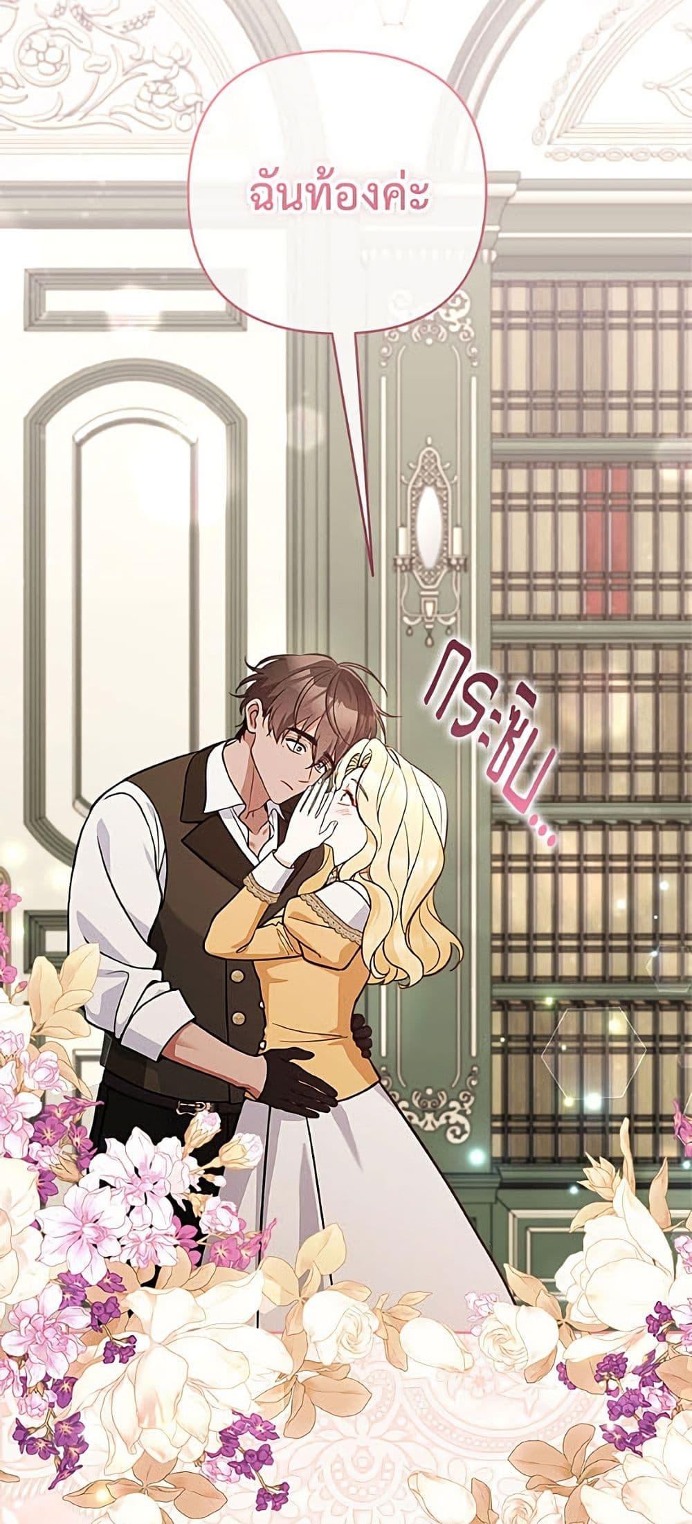 Manga-lc-com อ่านมังงะ อ่านการ์ตูน ออนไลน์ ฟรี Please Don’t Come To The Villainess’ Stationery Store! ตอนที่ 1 2 3 4 5 6 7 8 9 10 11 12 13 14 ฟรี ไม่มีโฆษณา Manga-lc - อ่าน มังงะ อ่าน การ์ตูน ออนไลน์ อ่านมังงะ ฟรี