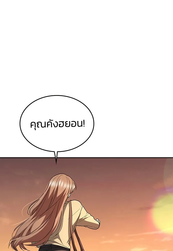 รักแล้วห้ามเลิก ตอนที่ 79 รูปที่ 272