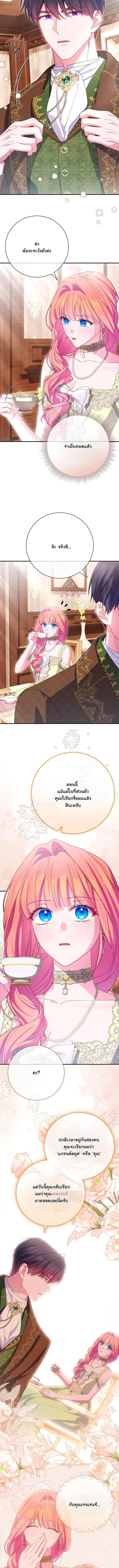 Manga-lc-com อ่านมังงะ อ่านการ์ตูน ออนไลน์ ฟรี How to Survive as a Villainess on the Verge of Death ตอนที่ 1 2 3 4 5 6 7 8 9 10 11 12 13 14 ฟรี ไม่มีโฆษณา Manga-lc - อ่าน มังงะ อ่าน การ์ตูน ออนไลน์ อ่านมังงะ ฟรี