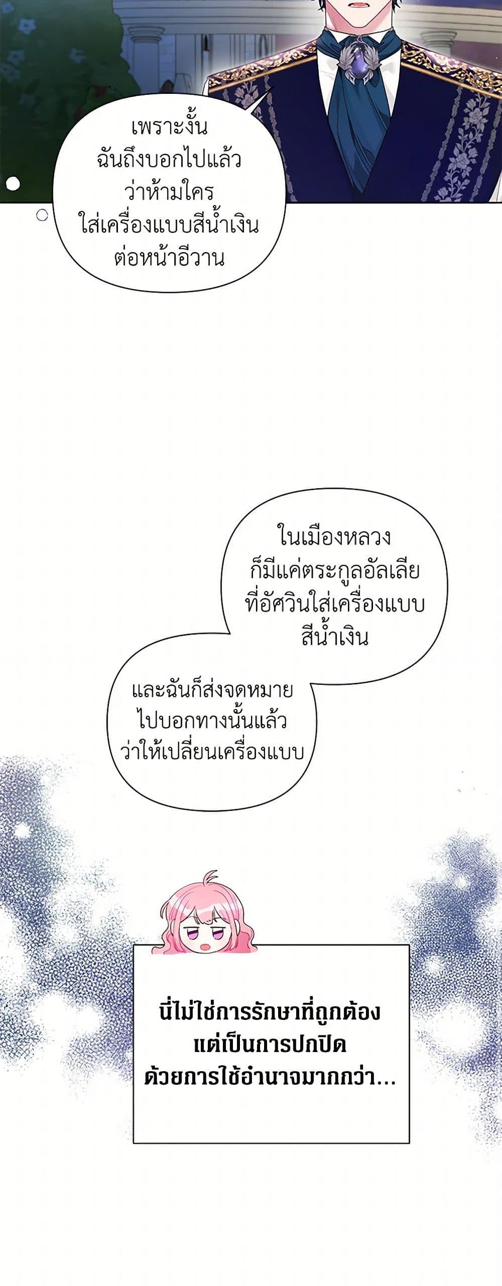 Manga-lc-com อ่านมังงะ อ่านการ์ตูน ออนไลน์ ฟรี The Archvillain’s Daughter-in-Law ตอนที่ 1 2 3 4 5 6 7 8 9 10 11 12 13 14 ฟรี ไม่มีโฆษณา Manga-lc - อ่าน มังงะ อ่าน การ์ตูน ออนไลน์ อ่านมังงะ ฟรี