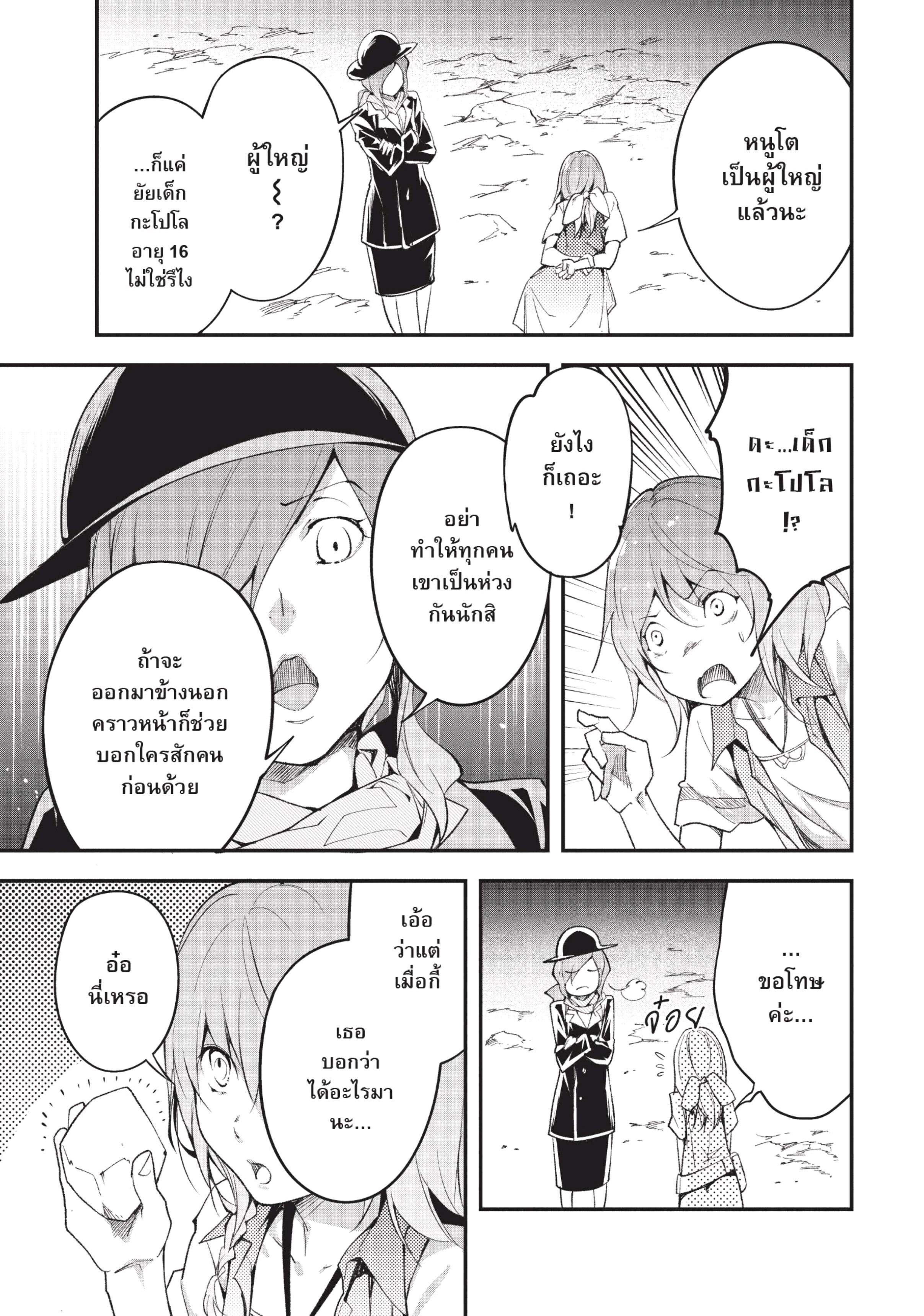 Manga-lc-com อ่านมังงะ อ่านการ์ตูน ออนไลน์ ฟรี Lv999 no Murabito ชาวบ้าน LV999 ตอนที่ 1 2 3 4 5 6 7 8 9 10 11 12 13 14 ฟรี ไม่มีโฆษณา Manga-lc - อ่าน มังงะ อ่าน การ์ตูน ออนไลน์ อ่านมังงะ ฟรี