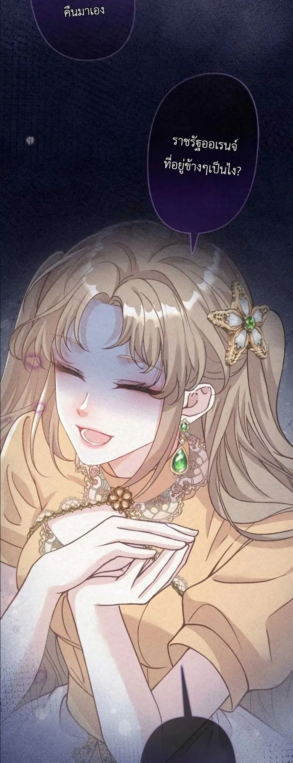 Manga-lc-com อ่านมังงะ อ่านการ์ตูน ออนไลน์ ฟรี I’m a Contract Stepmother, but the Tyrant Is Way Too Overpro ตอนที่ 1 2 3 4 5 6 7 8 9 10 11 12 13 14 ฟรี ไม่มีโฆษณา Manga-lc - อ่าน มังงะ อ่าน การ์ตูน ออนไลน์ อ่านมังงะ ฟรี
