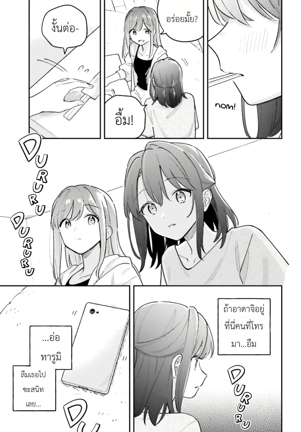 Manga-lc-com อ่านมังงะ อ่านการ์ตูน ออนไลน์ ฟรี Adachi to Shimamura (Yuzuhara Moke) ตอนที่ 1 2 3 4 5 6 7 8 9 10 11 12 13 14 ฟรี ไม่มีโฆษณา Manga-lc - อ่าน มังงะ อ่าน การ์ตูน ออนไลน์ อ่านมังงะ ฟรี