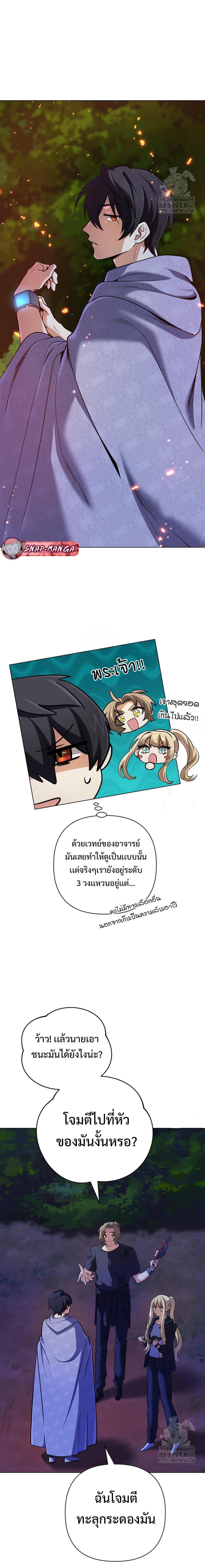 Manga-lc-com อ่านมังงะ อ่านการ์ตูน ออนไลน์ ฟรี The Return of the Mythical Archmage ตอนที่ 1 2 3 4 5 6 7 8 9 10 11 12 13 14 ฟรี ไม่มีโฆษณา Manga-lc - อ่าน มังงะ อ่าน การ์ตูน ออนไลน์ อ่านมังงะ ฟรี