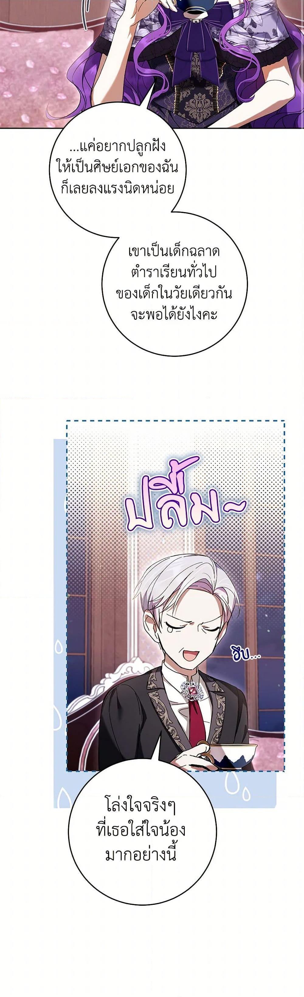 Manga-lc-com อ่านมังงะ อ่านการ์ตูน ออนไลน์ ฟรี What’s Wrong With Being the Villainess ตอนที่ 1 2 3 4 5 6 7 8 9 10 11 12 13 14 ฟรี ไม่มีโฆษณา Manga-lc - อ่าน มังงะ อ่าน การ์ตูน ออนไลน์ อ่านมังงะ ฟรี