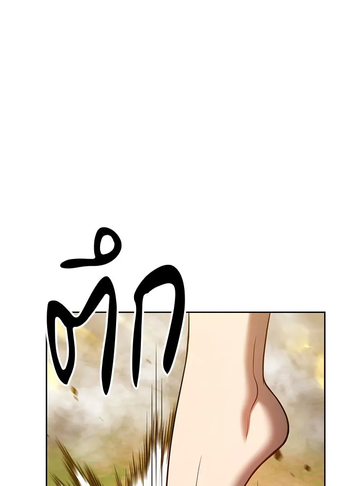 +99 ท่อนไม้พร้อมบวก ตอนที่ 44 รูปที่ 179