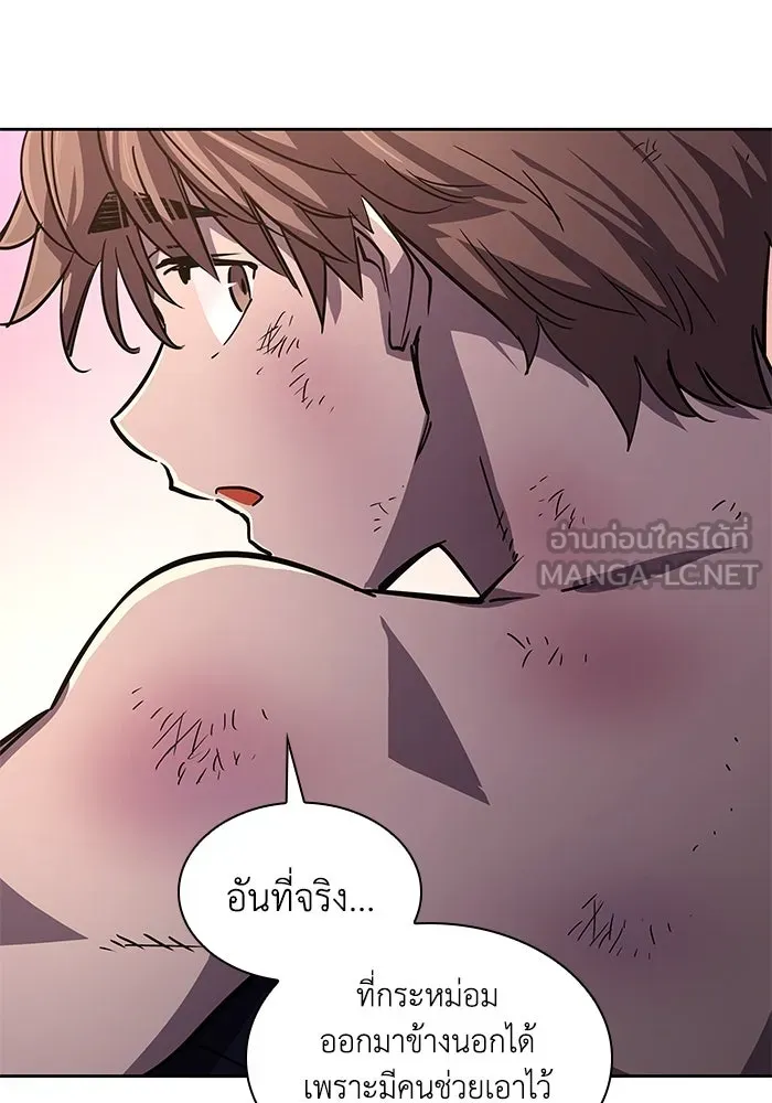 ฟิลเลียโรเซ่กับคำทำนายแห่งมงกุฎหนาม ตอนที่ 79 รูปที่ 21