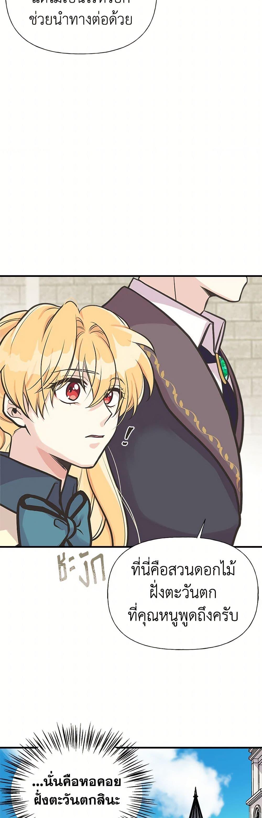 Manga-lc-com อ่านมังงะ อ่านการ์ตูน ออนไลน์ ฟรี My Sister Picked up the Male Lead ตอนที่ 1 2 3 4 5 6 7 8 9 10 11 12 13 14 ฟรี ไม่มีโฆษณา Manga-lc - อ่าน มังงะ อ่าน การ์ตูน ออนไลน์ อ่านมังงะ ฟรี