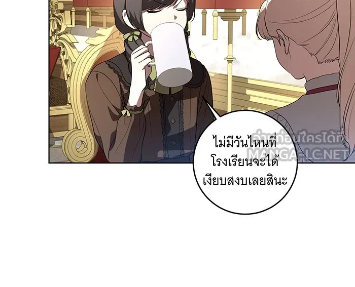 ทุกอย่างที่เสียไป ฉันขอทวงคืน ตอนที่ 32 รูปที่ 78