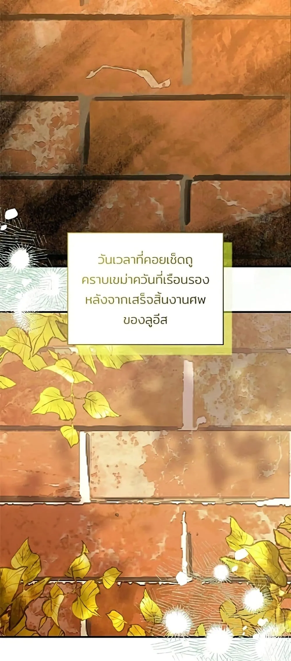 Manga-lc-com อ่านมังงะ อ่านการ์ตูน ออนไลน์ ฟรี One Day My Sister Died – ชายาคนสุดท้ายของเจ้าชายไร้หัวใจ ตอนที่ 1 2 3 4 5 6 7 8 9 10 11 12 13 14 ฟรี ไม่มีโฆษณา Manga-lc - อ่าน มังงะ อ่าน การ์ตูน ออนไลน์ อ่านมังงะ ฟรี