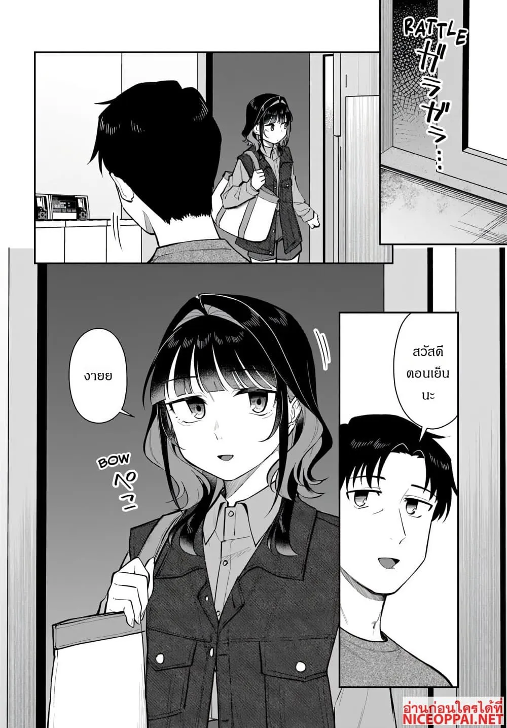 Manga-lc-com อ่านมังงะ อ่านการ์ตูน ออนไลน์ ฟรี Kon’ya Coin Laundry de Aimashou ตอนที่ 1 2 3 4 5 6 7 8 9 10 11 12 13 14 ฟรี ไม่มีโฆษณา Manga-lc - อ่าน มังงะ อ่าน การ์ตูน ออนไลน์ อ่านมังงะ ฟรี