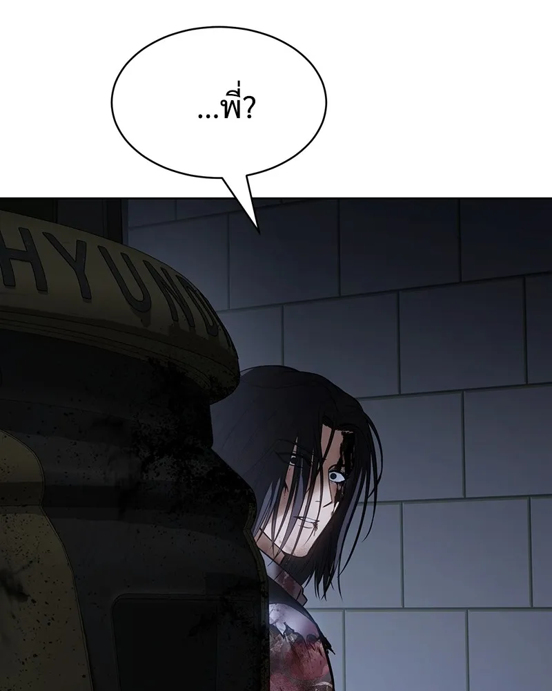 แบคXX ตอนที่ 54 รูปที่ 232