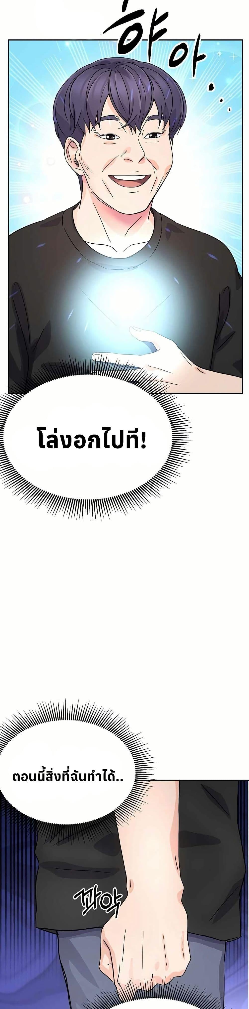 Manga-lc-com อ่านมังงะ อ่านการ์ตูน ออนไลน์ ฟรี Return of the Max-Level Doctor ตอนที่ 1 2 3 4 5 6 7 8 9 10 11 12 13 14 ฟรี ไม่มีโฆษณา Manga-lc - อ่าน มังงะ อ่าน การ์ตูน ออนไลน์ อ่านมังงะ ฟรี