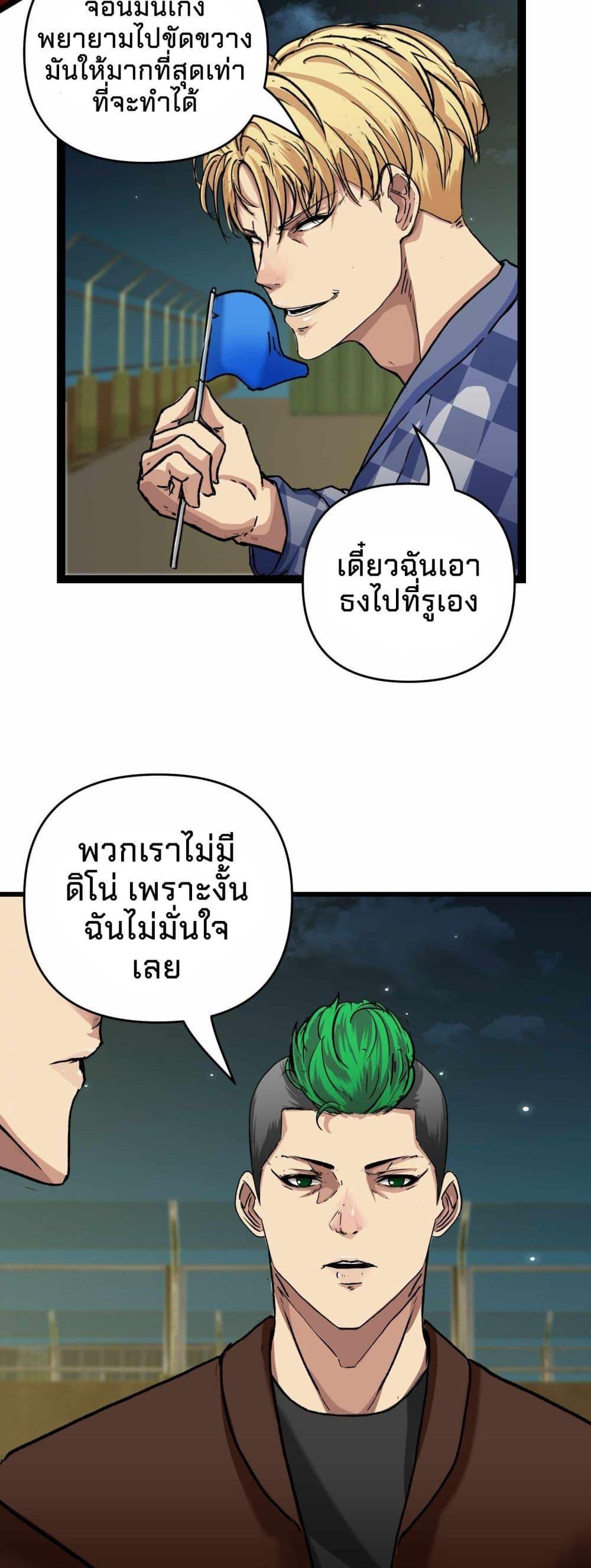 Manga-lc-com อ่านมังงะ อ่านการ์ตูน ออนไลน์ ฟรี Death Speed ตอนที่ 1 2 3 4 5 6 7 8 9 10 11 12 13 14 ฟรี ไม่มีโฆษณา Manga-lc - อ่าน มังงะ อ่าน การ์ตูน ออนไลน์ อ่านมังงะ ฟรี