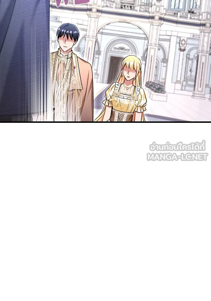 นางร้ายที่ไหนจะมีคุณธรรม ตอนที่ 115 รูปที่ 45