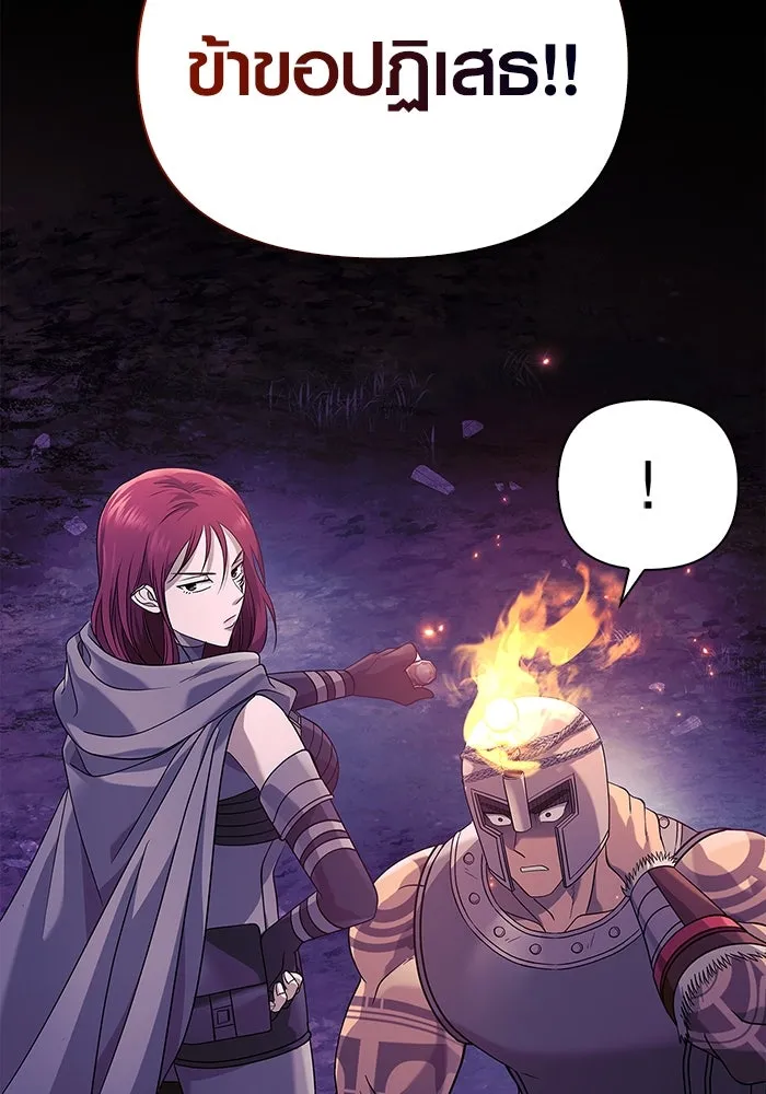 เอาชีวิตรอดในเกมฉบับคนเถื่อน ตอนที่ 22 รูปที่ 68