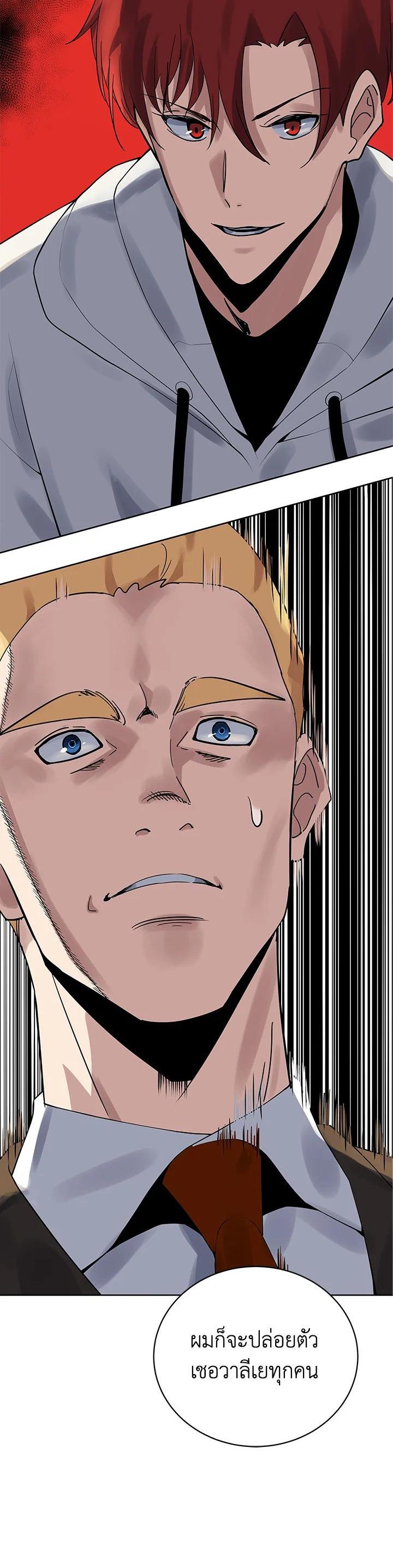 Manga-lc-com อ่านมังงะ อ่านการ์ตูน ออนไลน์ ฟรี The Descent of the Demonic Master ตอนที่ 1 2 3 4 5 6 7 8 9 10 11 12 13 14 ฟรี ไม่มีโฆษณา Manga-lc - อ่าน มังงะ อ่าน การ์ตูน ออนไลน์ อ่านมังงะ ฟรี