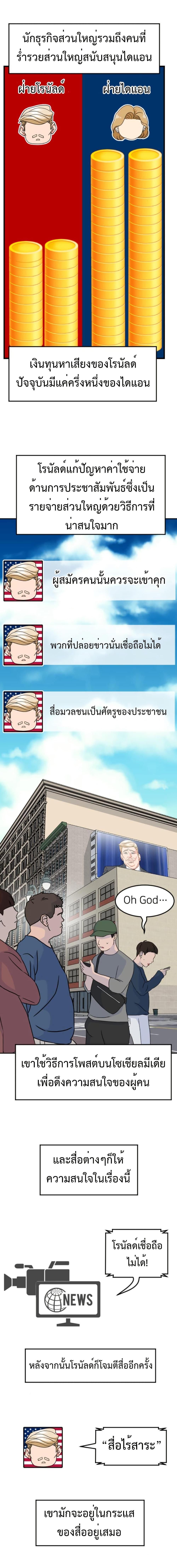 Manga-lc-com อ่านมังงะ อ่านการ์ตูน ออนไลน์ ฟรี Investors Who See the Future ตอนที่ 1 2 3 4 5 6 7 8 9 10 11 12 13 14 ฟรี ไม่มีโฆษณา Manga-lc - อ่าน มังงะ อ่าน การ์ตูน ออนไลน์ อ่านมังงะ ฟรี