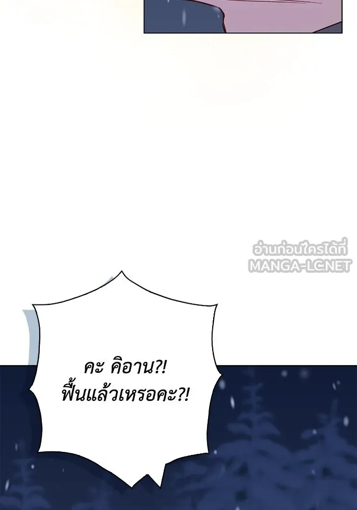 ฉันกลายเป็นแม่พระเอกนิยายจอมเสเพล ตอนที่ 69 รูปที่ 39