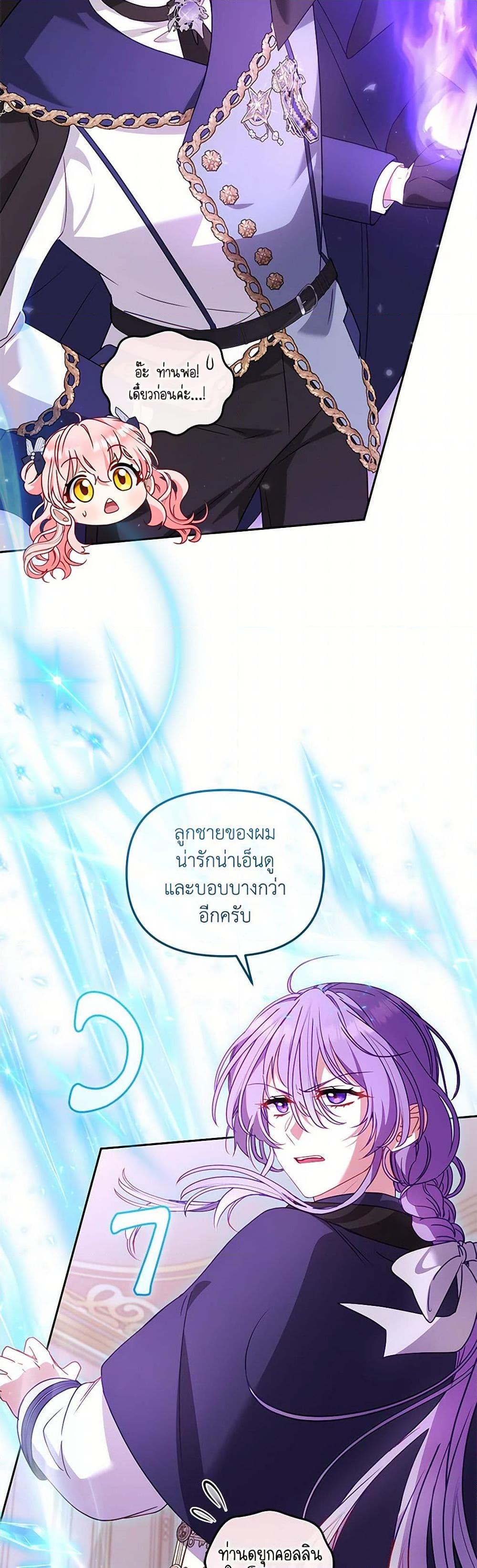 Manga-lc-com อ่านมังงะ อ่านการ์ตูน ออนไลน์ ฟรี I’m Being Raised by Villains ตอนที่ 1 2 3 4 5 6 7 8 9 10 11 12 13 14 ฟรี ไม่มีโฆษณา Manga-lc - อ่าน มังงะ อ่าน การ์ตูน ออนไลน์ อ่านมังงะ ฟรี