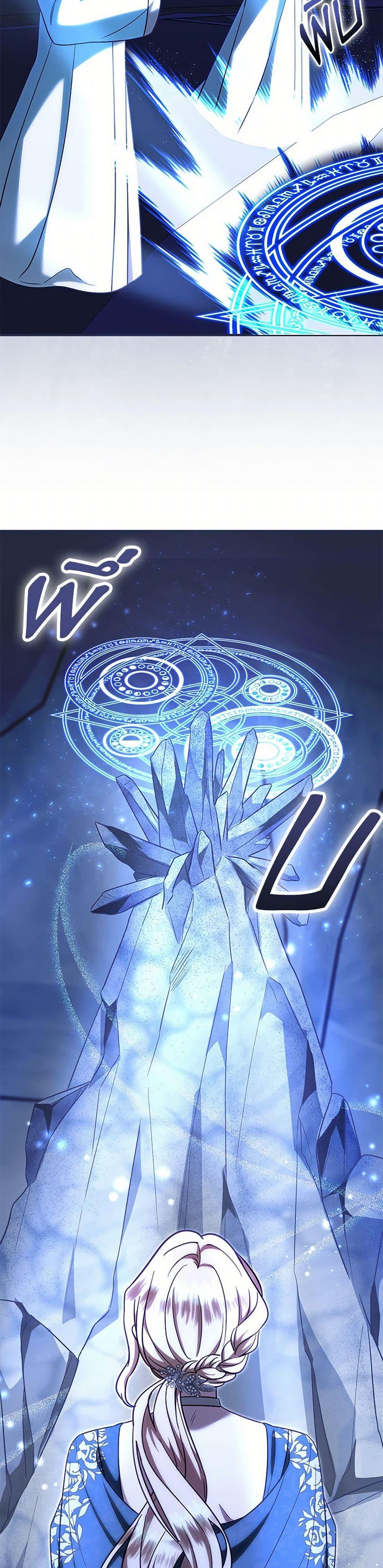 Manga-lc-com อ่านมังงะ อ่านการ์ตูน ออนไลน์ ฟรี I Stole the Child of My War-Mad Husband ตอนที่ 1 2 3 4 5 6 7 8 9 10 11 12 13 14 ฟรี ไม่มีโฆษณา Manga-lc - อ่าน มังงะ อ่าน การ์ตูน ออนไลน์ อ่านมังงะ ฟรี