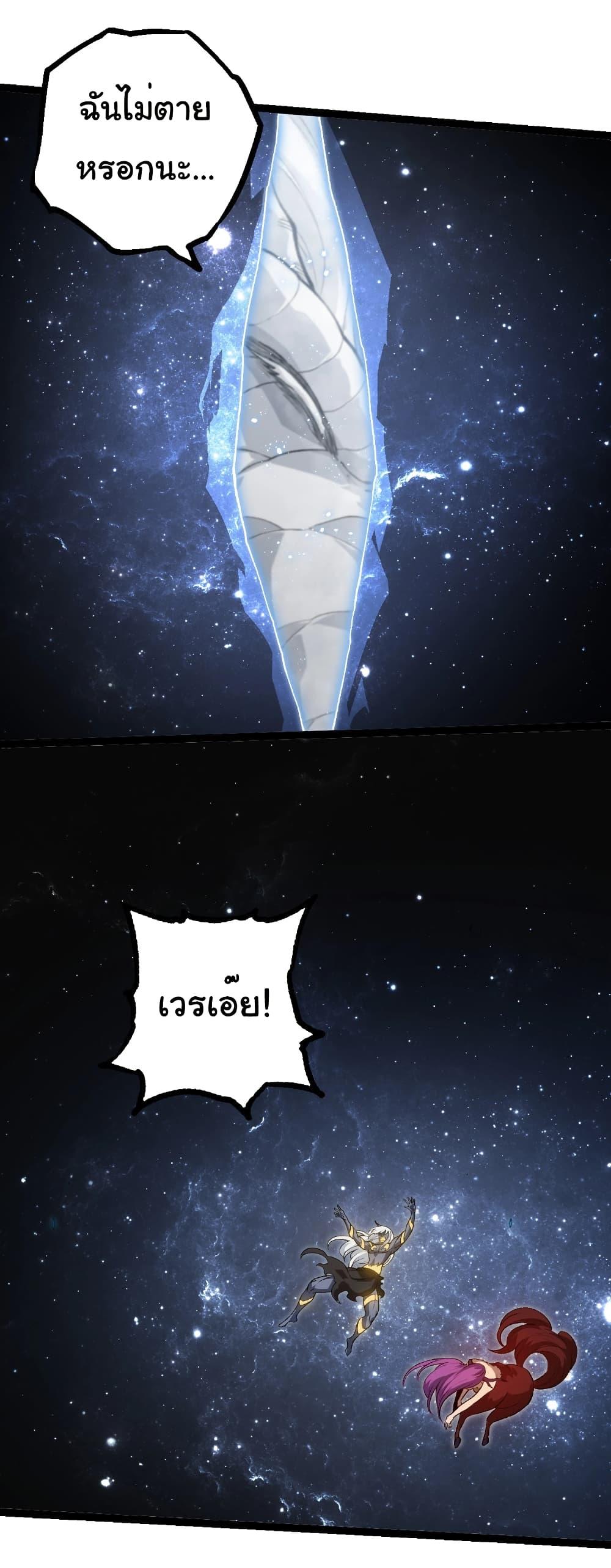 Manga-lc-com อ่านมังงะ อ่านการ์ตูน ออนไลน์ ฟรี Evolution from the Big Tree ตอนที่ 1 2 3 4 5 6 7 8 9 10 11 12 13 14 ฟรี ไม่มีโฆษณา Manga-lc - อ่าน มังงะ อ่าน การ์ตูน ออนไลน์ อ่านมังงะ ฟรี