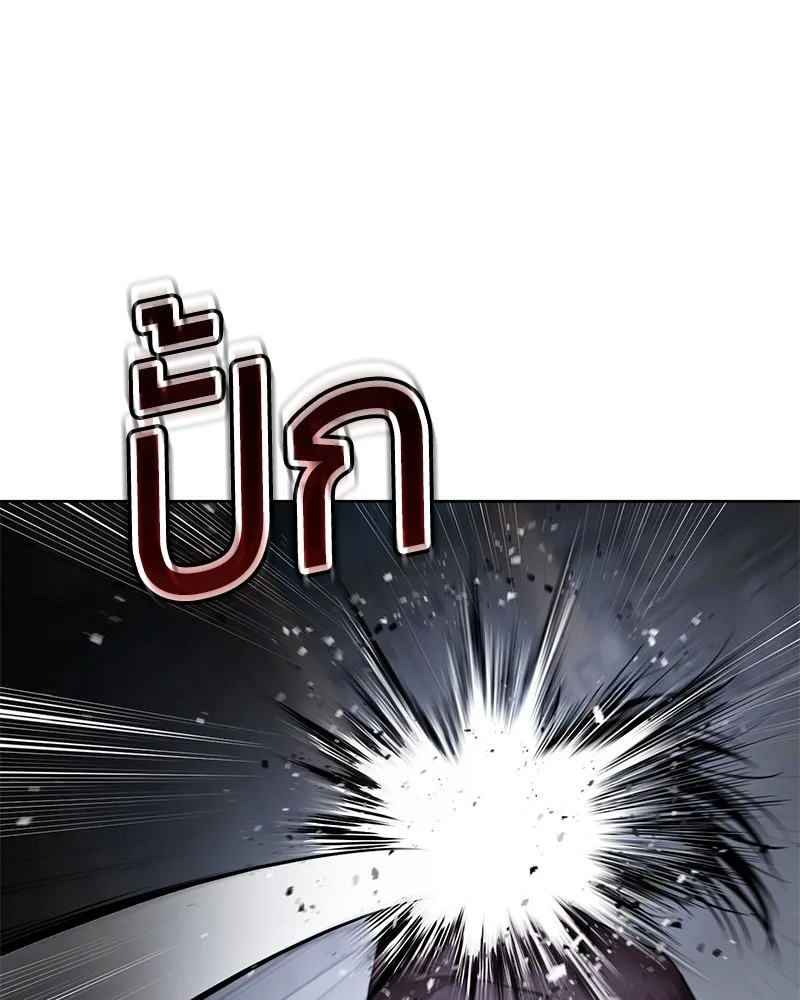 แบคXX ตอนที่ 88 รูปที่ 83