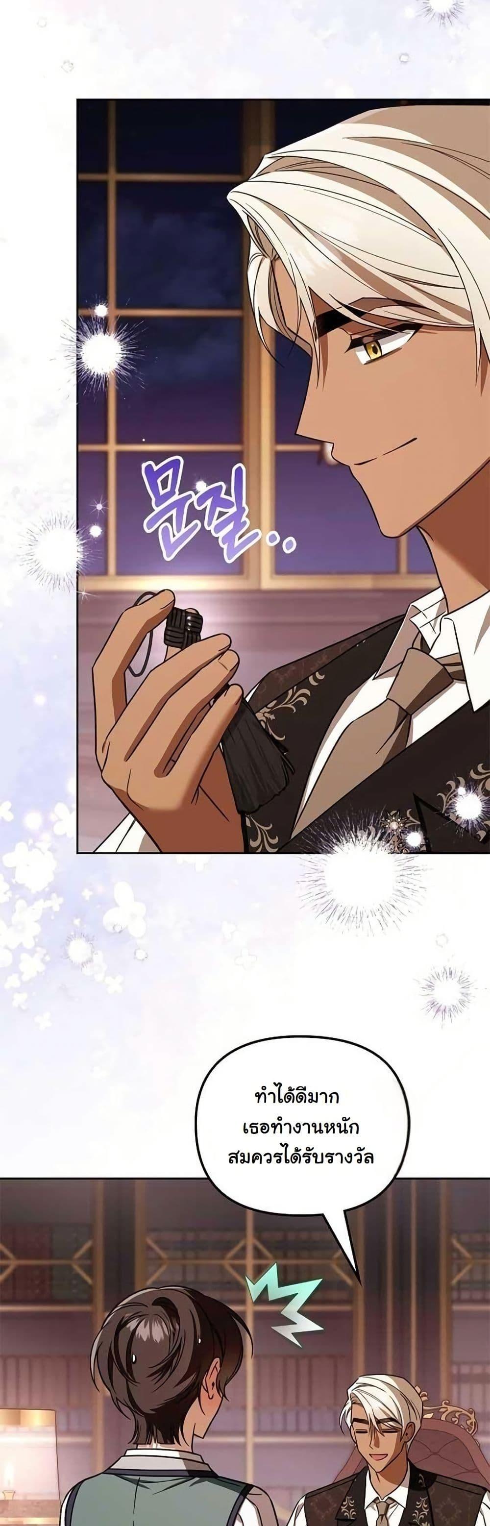 Manga-lc-com อ่านมังงะ อ่านการ์ตูน ออนไลน์ ฟรี A Slave of Rubelfast ตอนที่ 1 2 3 4 5 6 7 8 9 10 11 12 13 14 ฟรี ไม่มีโฆษณา Manga-lc - อ่าน มังงะ อ่าน การ์ตูน ออนไลน์ อ่านมังงะ ฟรี