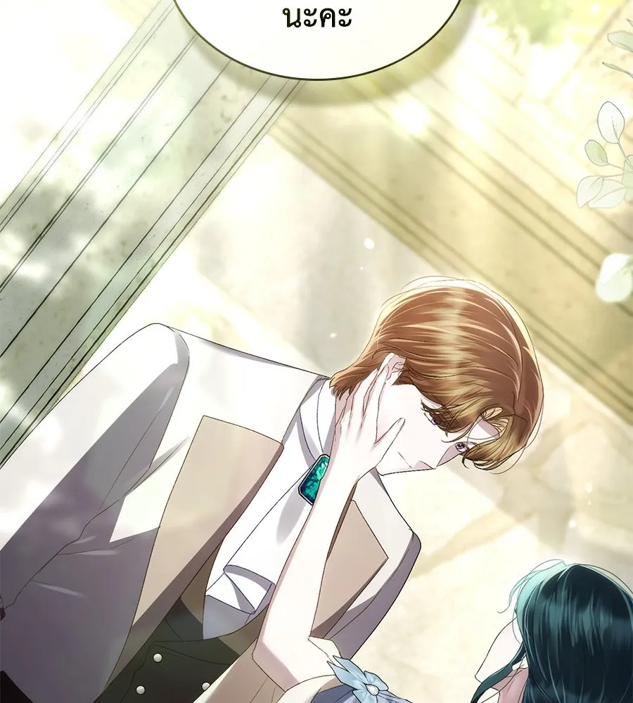 เล่ห์รักชนชั้นสูง ตอนที่ 60 รูปที่ 73