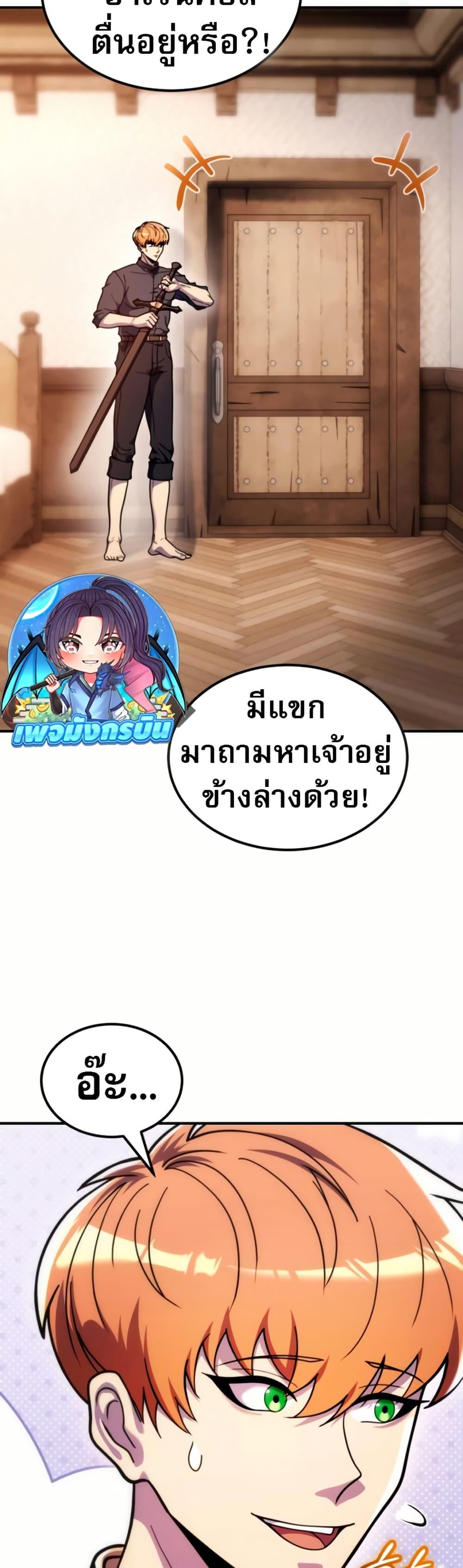 Manga-lc-com อ่านมังงะ อ่านการ์ตูน ออนไลน์ ฟรี The World-Class Extra’s Walkthrough ตอนที่ 1 2 3 4 5 6 7 8 9 10 11 12 13 14 ฟรี ไม่มีโฆษณา Manga-lc - อ่าน มังงะ อ่าน การ์ตูน ออนไลน์ อ่านมังงะ ฟรี