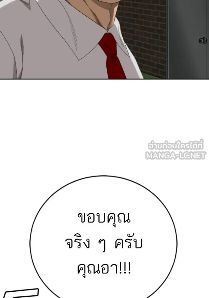 v ตอนที่ 279 รูปที่ 102