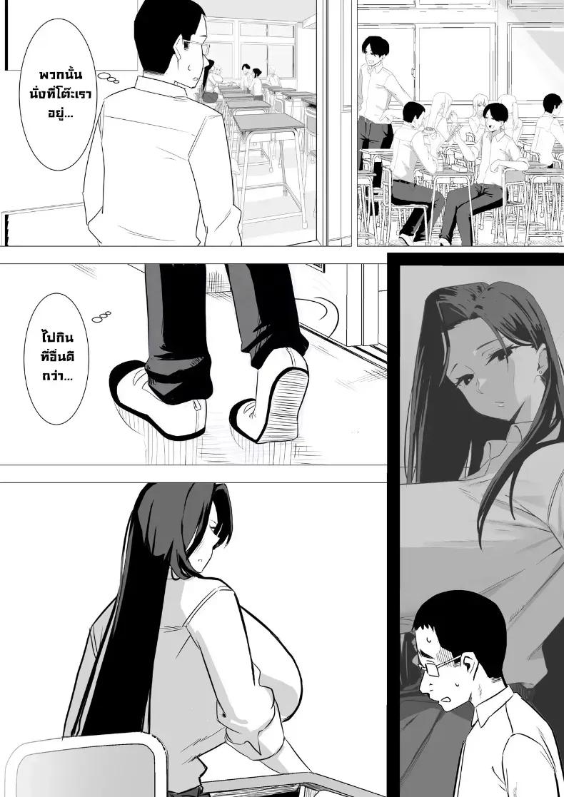 Doujin-Lc- อ่าน โดจิน มังฮวา เกาหลี ญี่ปุ่น จีน แปลไทย เล็กใหญ่เป็นของคู่กัน [Kuru Tarou] ตอนที่ 1 2 3 4 5 6 7 8 9 10 11 12 13 14 ฟรี ไม่มีโฆษณา อ่าน โดจิน Manhwa เกาหลี ญี่ปุ่น จีน เรามีครบ คัดมาให้เน้นๆ โดจิน 18+ รับประกันความฟินโดย  Doujin Lc