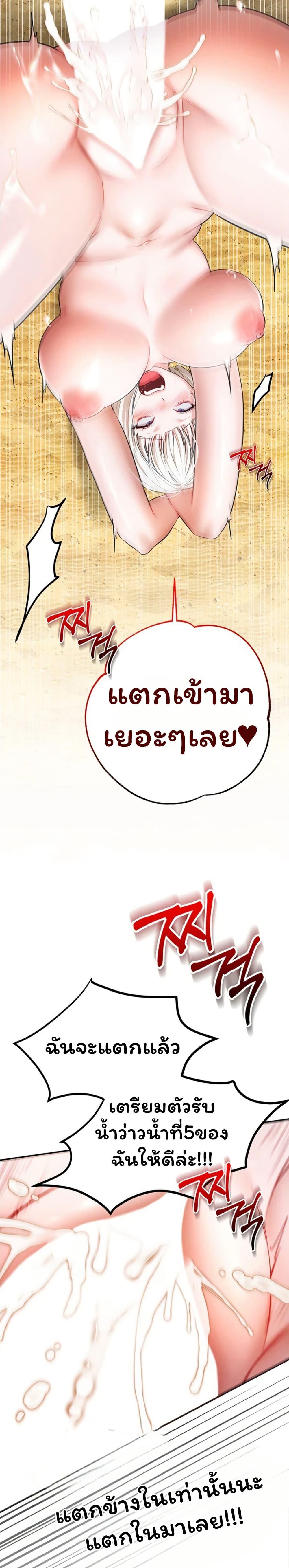 Doujin-Lc- อ่าน โดจิน มังฮวา เกาหลี ญี่ปุ่น จีน แปลไทย I Banged All ตอนที่ 1 2 3 4 5 6 7 8 9 10 11 12 13 14 ฟรี ไม่มีโฆษณา อ่าน โดจิน Manhwa เกาหลี ญี่ปุ่น จีน เรามีครบ คัดมาให้เน้นๆ โดจิน 18+ รับประกันความฟินโดย  Doujin Lc
