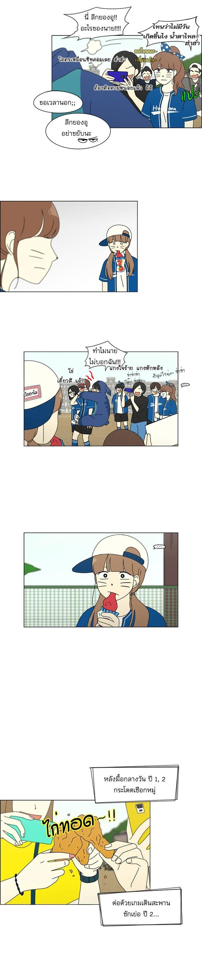 Manga-lc-com อ่านมังงะ อ่านการ์ตูน ออนไลน์ ฟรี Love Revolution รักนี้ต้องปฏิวัติ ตอนที่ 1 2 3 4 5 6 7 8 9 10 11 12 13 14 ฟรี ไม่มีโฆษณา Manga-lc - อ่าน มังงะ อ่าน การ์ตูน ออนไลน์ อ่านมังงะ ฟรี