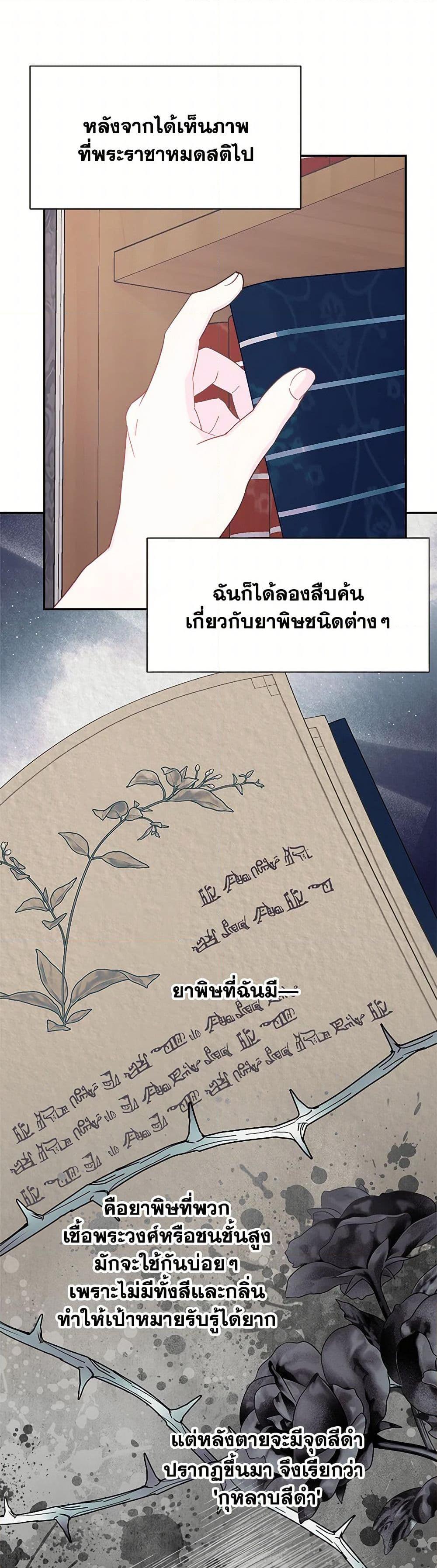 Manga-lc-com อ่านมังงะ อ่านการ์ตูน ออนไลน์ ฟรี Forget My Husband, I’ll Go Make Money ตอนที่ 1 2 3 4 5 6 7 8 9 10 11 12 13 14 ฟรี ไม่มีโฆษณา Manga-lc - อ่าน มังงะ อ่าน การ์ตูน ออนไลน์ อ่านมังงะ ฟรี
