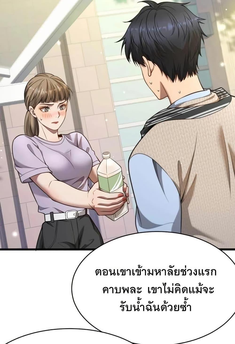 Manga-lc-com อ่านมังงะ อ่านการ์ตูน ออนไลน์ ฟรี Dr.money Millions Millions Millions ตอนที่ 1 2 3 4 5 6 7 8 9 10 11 12 13 14 ฟรี ไม่มีโฆษณา Manga-lc - อ่าน มังงะ อ่าน การ์ตูน ออนไลน์ อ่านมังงะ ฟรี