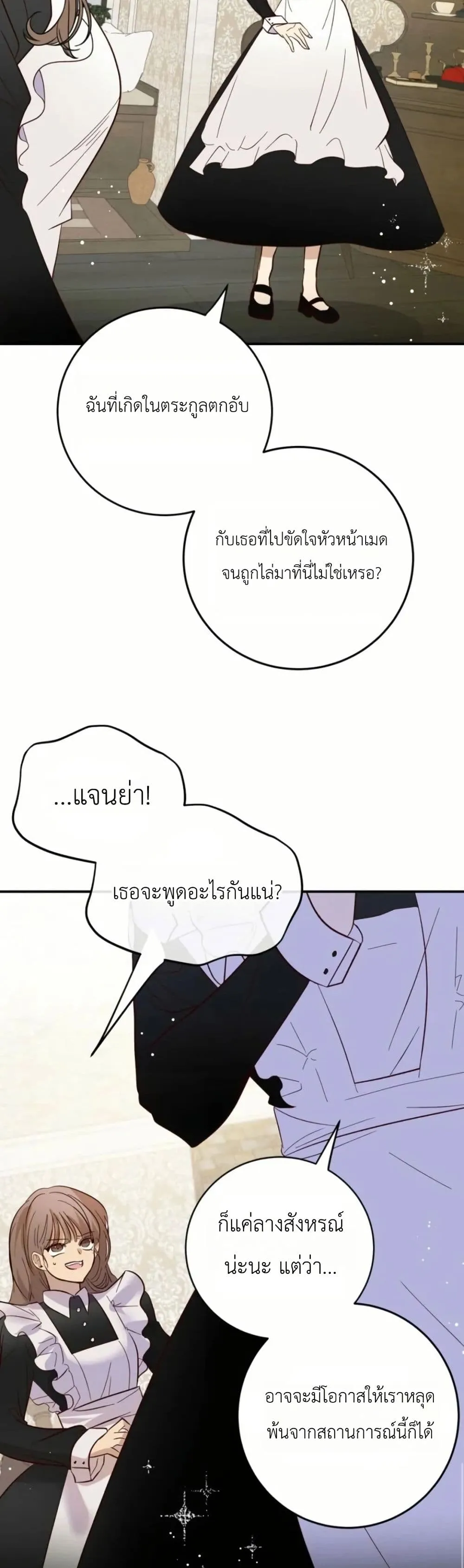 Manga-lc-com อ่านมังงะ อ่านการ์ตูน ออนไลน์ ฟรี How to Survive as the Daughter of the Emperor Who Killed Me ตอนที่ 1 2 3 4 5 6 7 8 9 10 11 12 13 14 ฟรี ไม่มีโฆษณา Manga-lc - อ่าน มังงะ อ่าน การ์ตูน ออนไลน์ อ่านมังงะ ฟรี