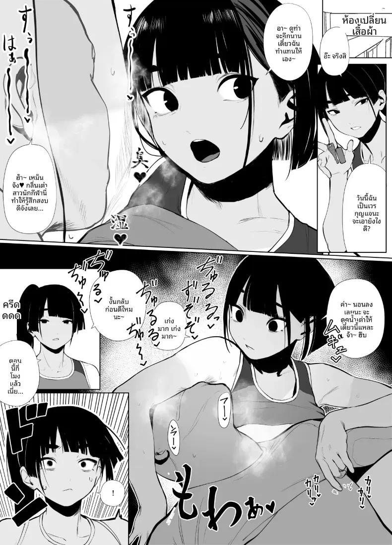Doujin-Lc- อ่าน โดจิน มังฮวา เกาหลี ญี่ปุ่น จีน แปลไทย สาวกรีฑาจัง [Zikataro] ตอนที่ 1 2 3 4 5 6 7 8 9 10 11 12 13 14 ฟรี ไม่มีโฆษณา อ่าน โดจิน Manhwa เกาหลี ญี่ปุ่น จีน เรามีครบ คัดมาให้เน้นๆ โดจิน 18+ รับประกันความฟินโดย  Doujin Lc