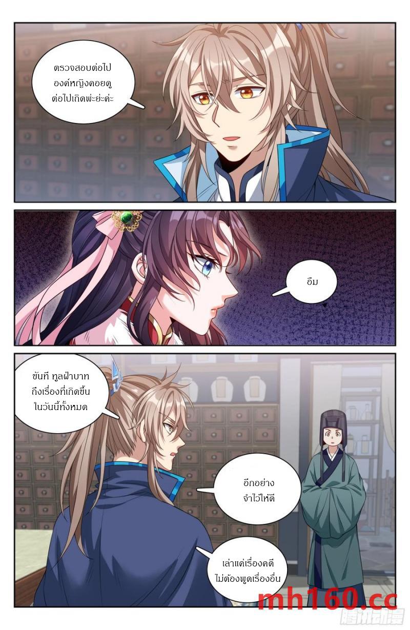 Manga-lc-com อ่านมังงะ อ่านการ์ตูน ออนไลน์ ฟรี Nightwatcher ตอนที่ 1 2 3 4 5 6 7 8 9 10 11 12 13 14 ฟรี ไม่มีโฆษณา Manga-lc - อ่าน มังงะ อ่าน การ์ตูน ออนไลน์ อ่านมังงะ ฟรี