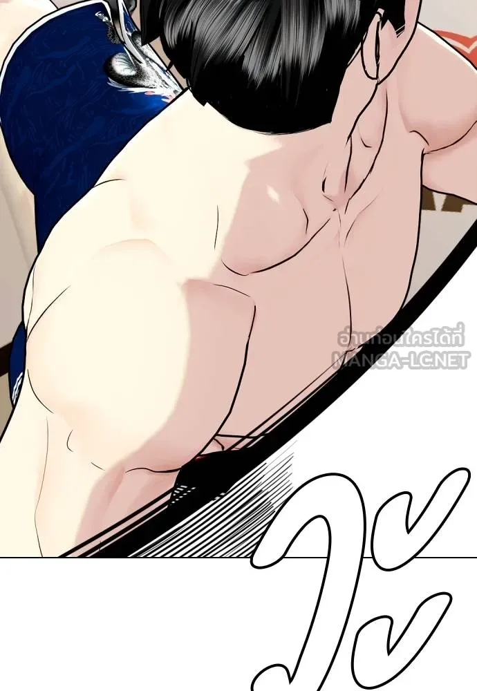 หมาหัวเน่า ตอนที่ 113 รูปที่ 198