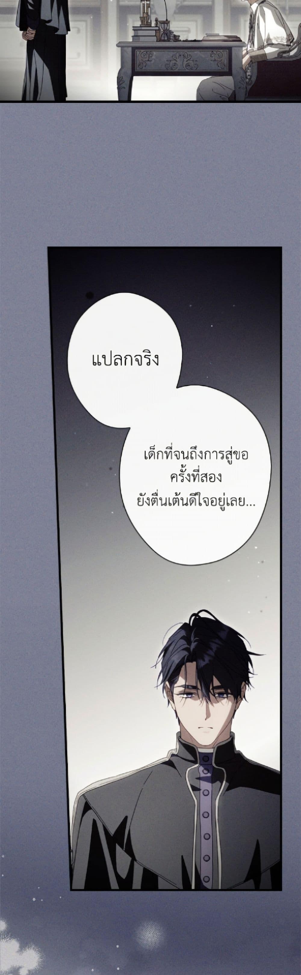 Manga-lc-com อ่านมังงะ อ่านการ์ตูน ออนไลน์ ฟรี How to Get My Husband on My Side ตอนที่ 1 2 3 4 5 6 7 8 9 10 11 12 13 14 ฟรี ไม่มีโฆษณา Manga-lc - อ่าน มังงะ อ่าน การ์ตูน ออนไลน์ อ่านมังงะ ฟรี