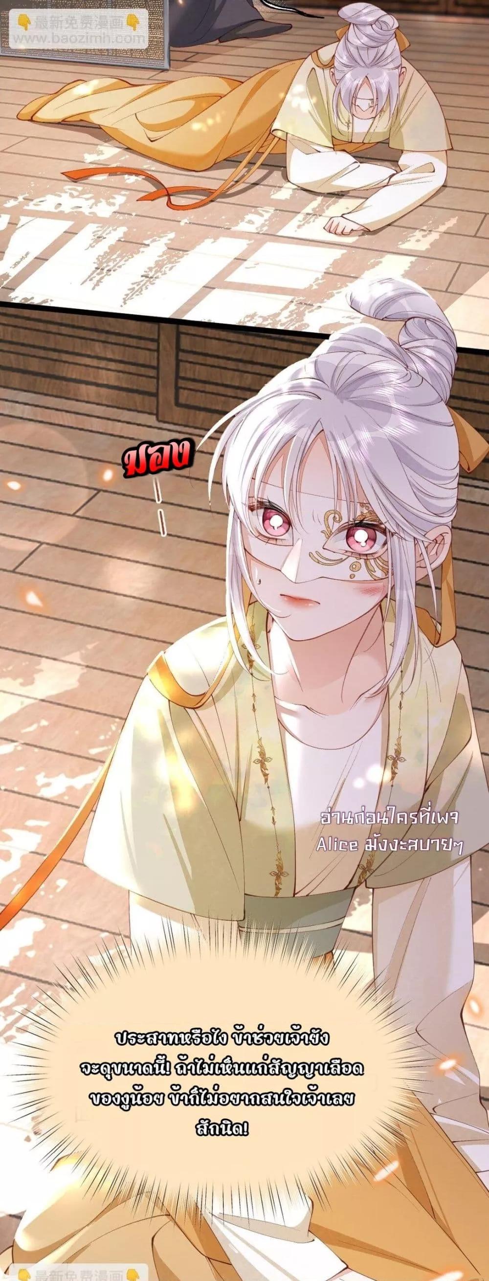 Manga-lc-com อ่านมังงะ อ่านการ์ตูน ออนไลน์ ฟรี Tribute’spath ตอนที่ 1 2 3 4 5 6 7 8 9 10 11 12 13 14 ฟรี ไม่มีโฆษณา Manga-lc - อ่าน มังงะ อ่าน การ์ตูน ออนไลน์ อ่านมังงะ ฟรี